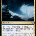 １０月１９日スタン大会