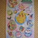 孫と遊んだ楽しい一日