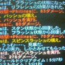 両手剣内藤で星の輝きを手に