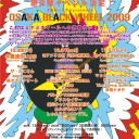 ライブ告知３本立て
