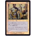 エラー７５　動員