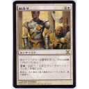 エラー７５　動員