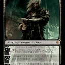 ゼンディカーレアソート