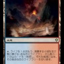 ゼンディカーレアソート