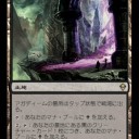 ゼンディカーレアソート