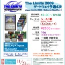 10/25（日）のイベント内容まとめ