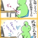 今は犬の方が人間らしい名前