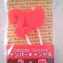 １００均で買ったものたち♪