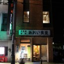 白熱灯