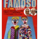 か、かわいい・・・