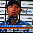 岩隈攻略！日本ハム連勝で日本シリーズ進出へ王手！！