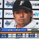 岩隈攻略！日本ハム連勝で日本シリーズ進出へ王手！！