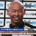 日本ハム、２年ぶりに日本シリーズ進出だ！