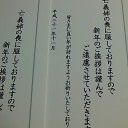 　ラクダ～