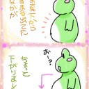 まいにちまいにち。