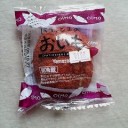日記