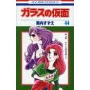 ３０年だって・・・