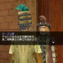 大海戦