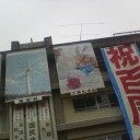 big art