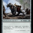ゼンディカーパックエラー2