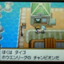 カントー地方探検記　二回目