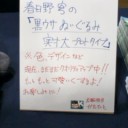 痛めつけるは我が身のみ