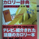 こんな本