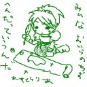 ちずしょくにん