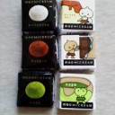 日記