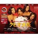 小柄・・太い・・黒髪に・・・フケ・・