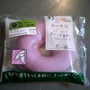 いただきものたくさん～。