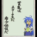 ペタペタペタ
