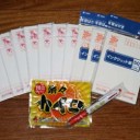 早くも年賀状の季節がやって来ました！