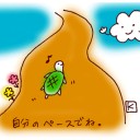 なるようになるさ