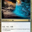 １０月３０日FNM
