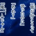 カントー地方探検記　六回目　～vsライチュウ～