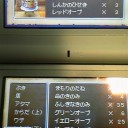 大錬金