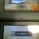 大錬金