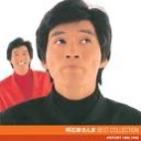 サカイさんに似てるのよね・・・