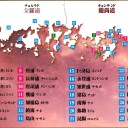 海戦史　朝鮮の役