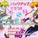 11月1日の更新