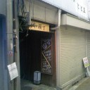 近鉄　花園駅前で