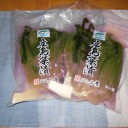 おみやげ！おみやげ！！