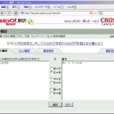 今日の『面白い画像を貼ってみる』