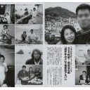 どろどろ・・・・・