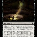 緑断ち