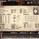 色々