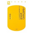 キャッチーだわー。