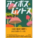 キャッチーだわー。