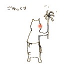 二転三転